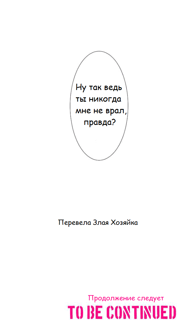 Манга Намбака - Глава 95 Страница 59