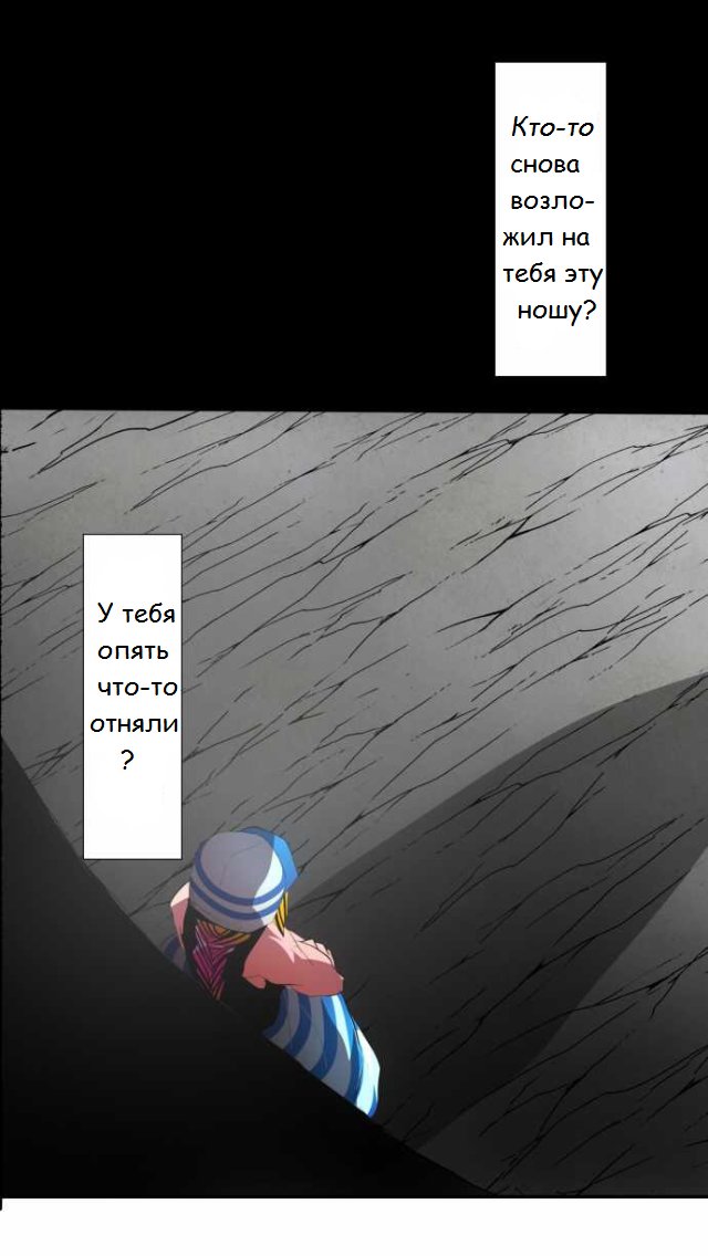 Манга Намбака - Глава 95 Страница 49