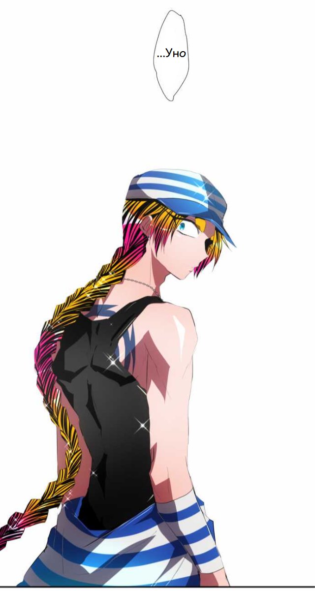 Манга Намбака - Глава 95 Страница 54