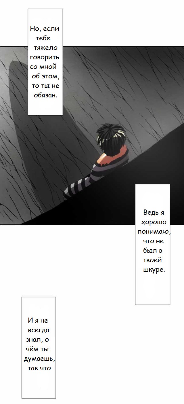 Манга Намбака - Глава 95 Страница 50