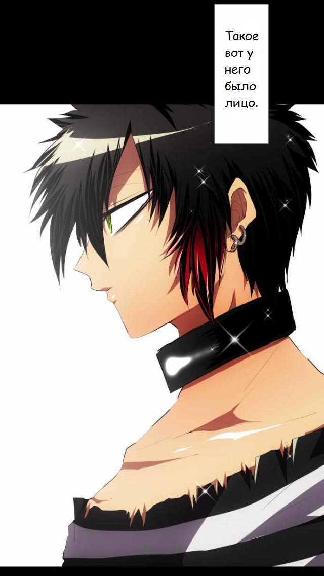 Манга Намбака - Глава 95 Страница 5