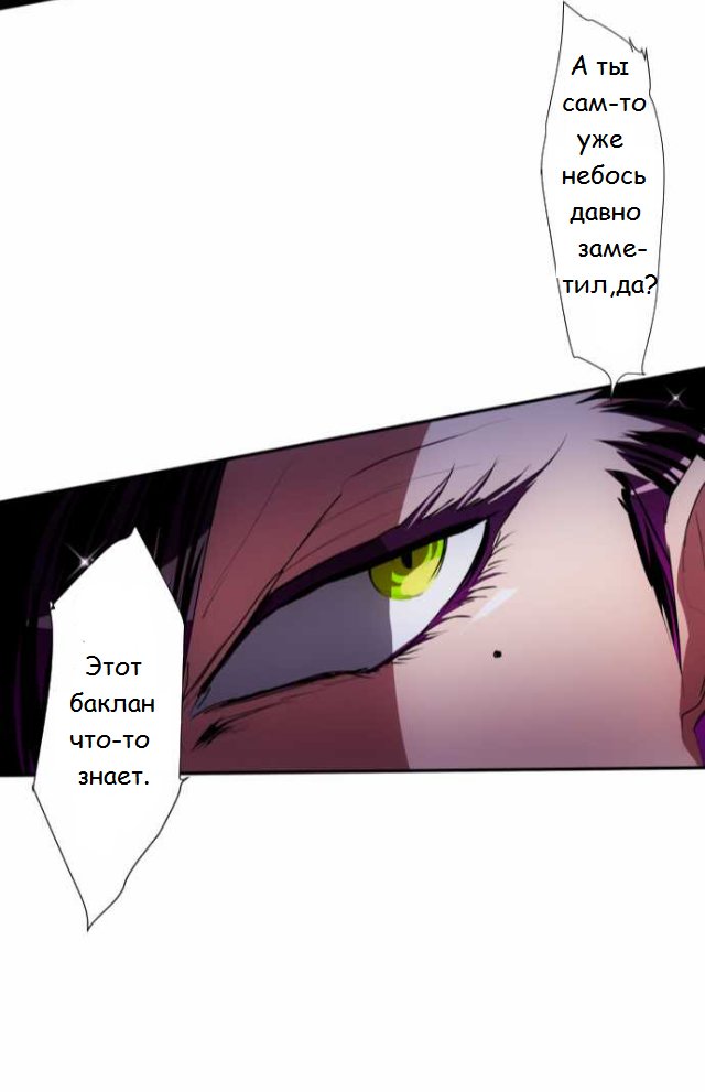 Манга Намбака - Глава 95 Страница 32