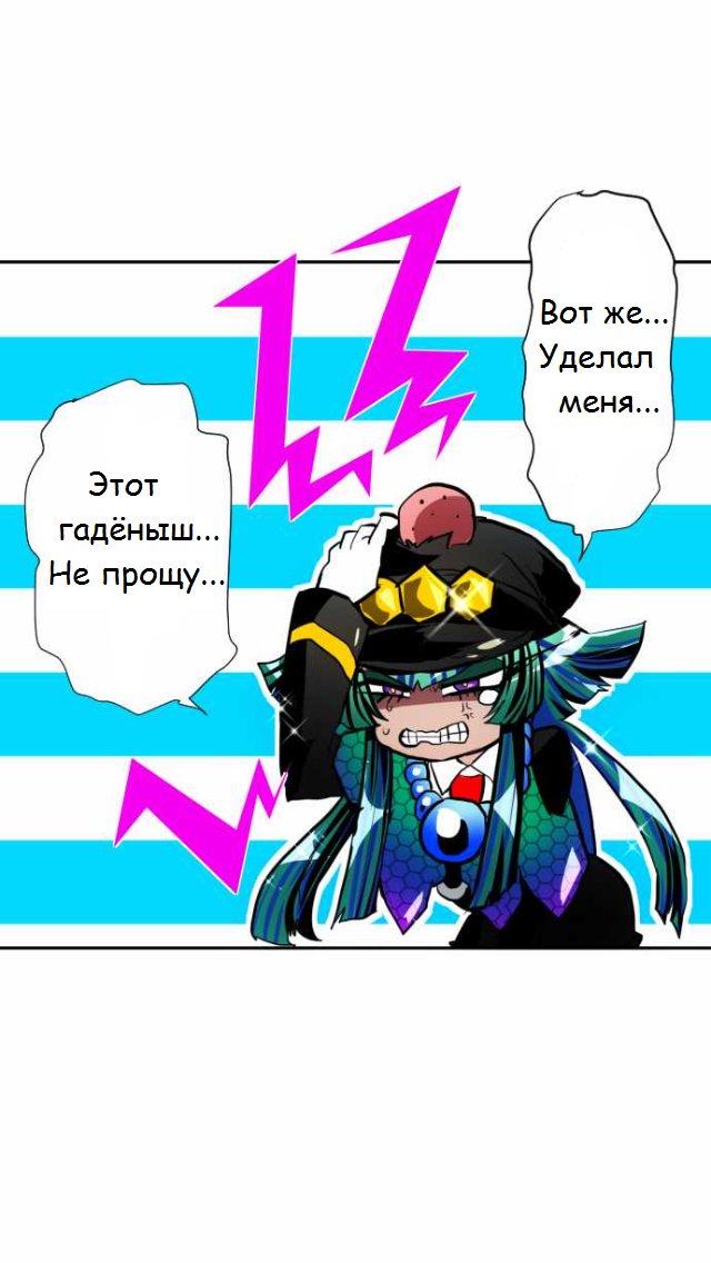 Манга Намбака - Глава 95 Страница 13