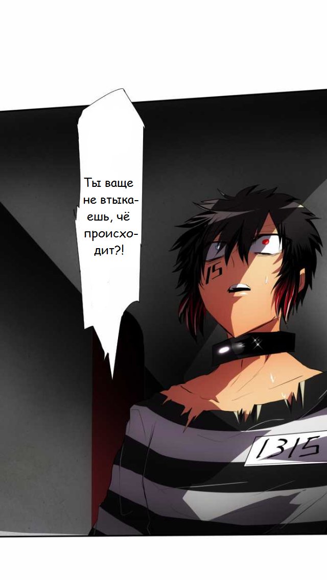 Манга Намбака - Глава 95 Страница 24