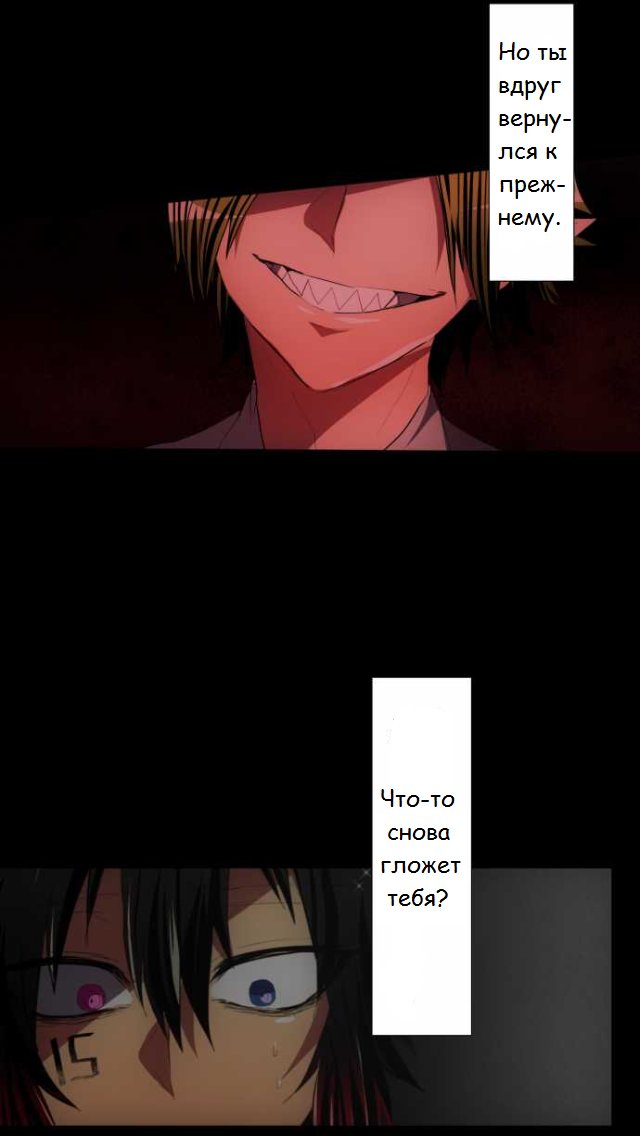 Манга Намбака - Глава 95 Страница 48