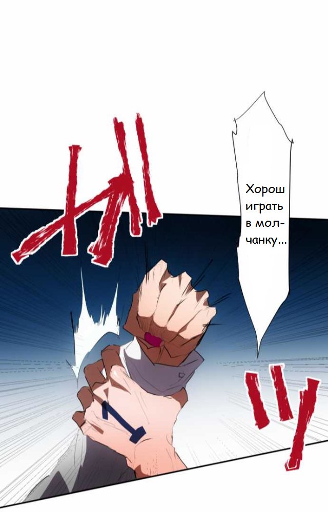 Манга Намбака - Глава 95 Страница 30