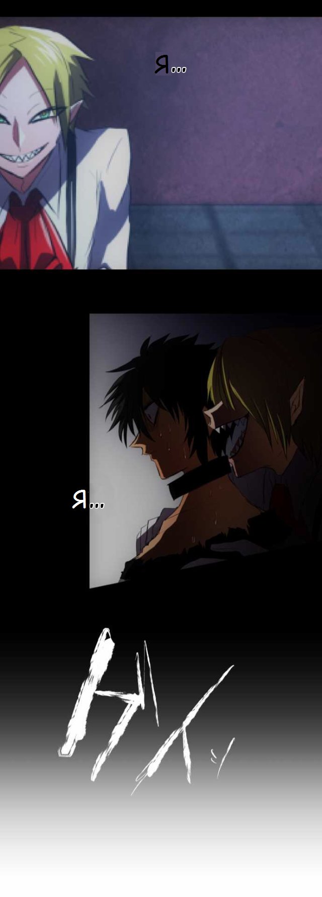 Манга Намбака - Глава 95 Страница 28