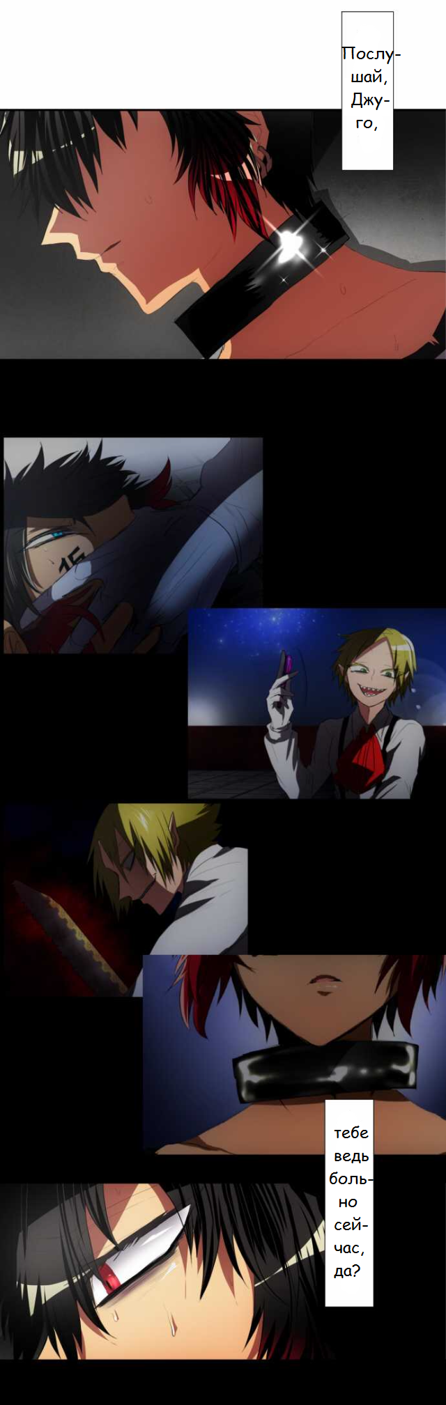 Манга Намбака - Глава 95 Страница 52