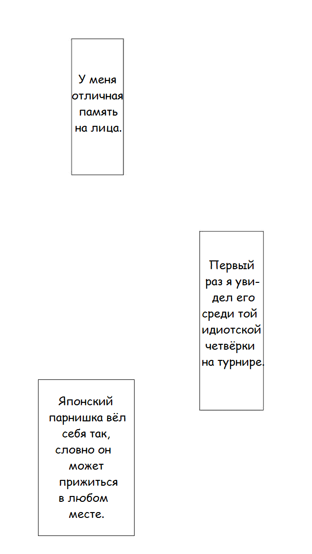 Манга Намбака - Глава 95 Страница 1