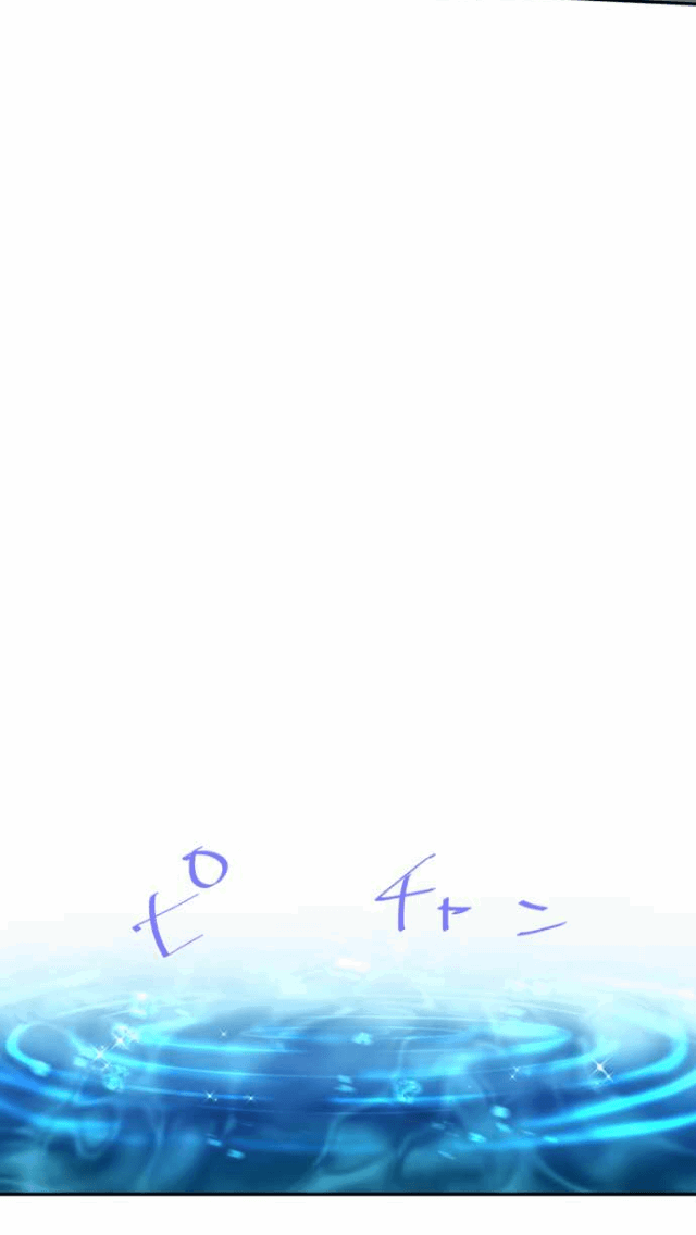 Манга Намбака - Глава 94 Страница 33