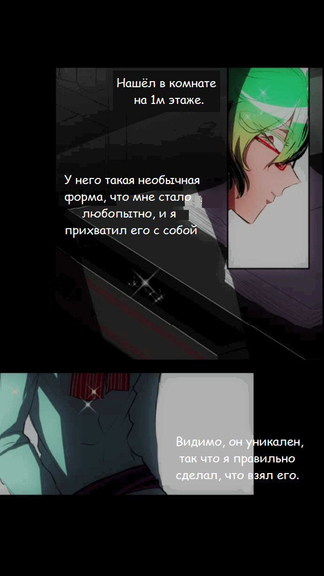 Манга Намбака - Глава 94 Страница 25