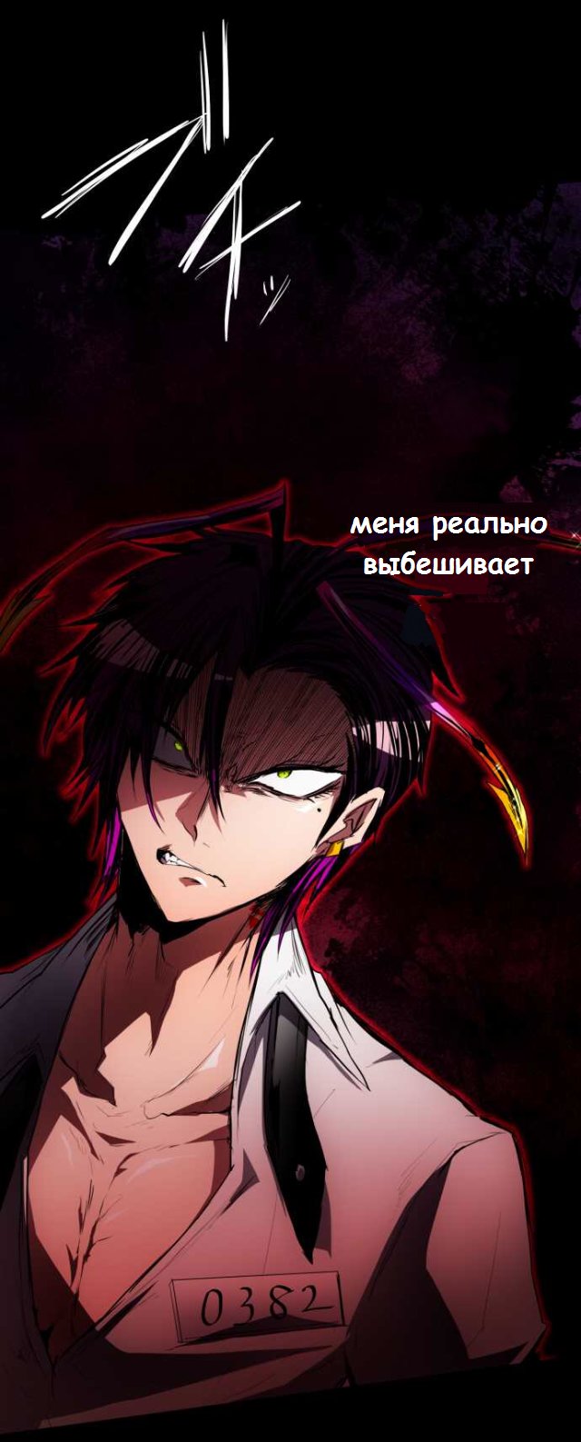 Манга Намбака - Глава 94 Страница 43