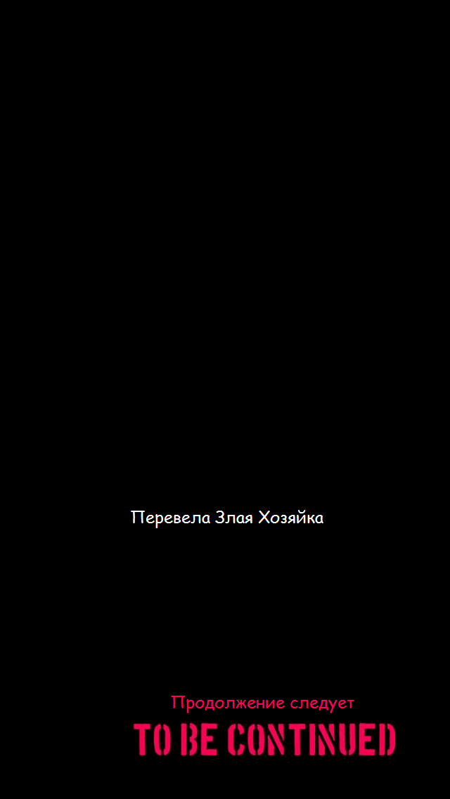 Манга Намбака - Глава 94 Страница 44