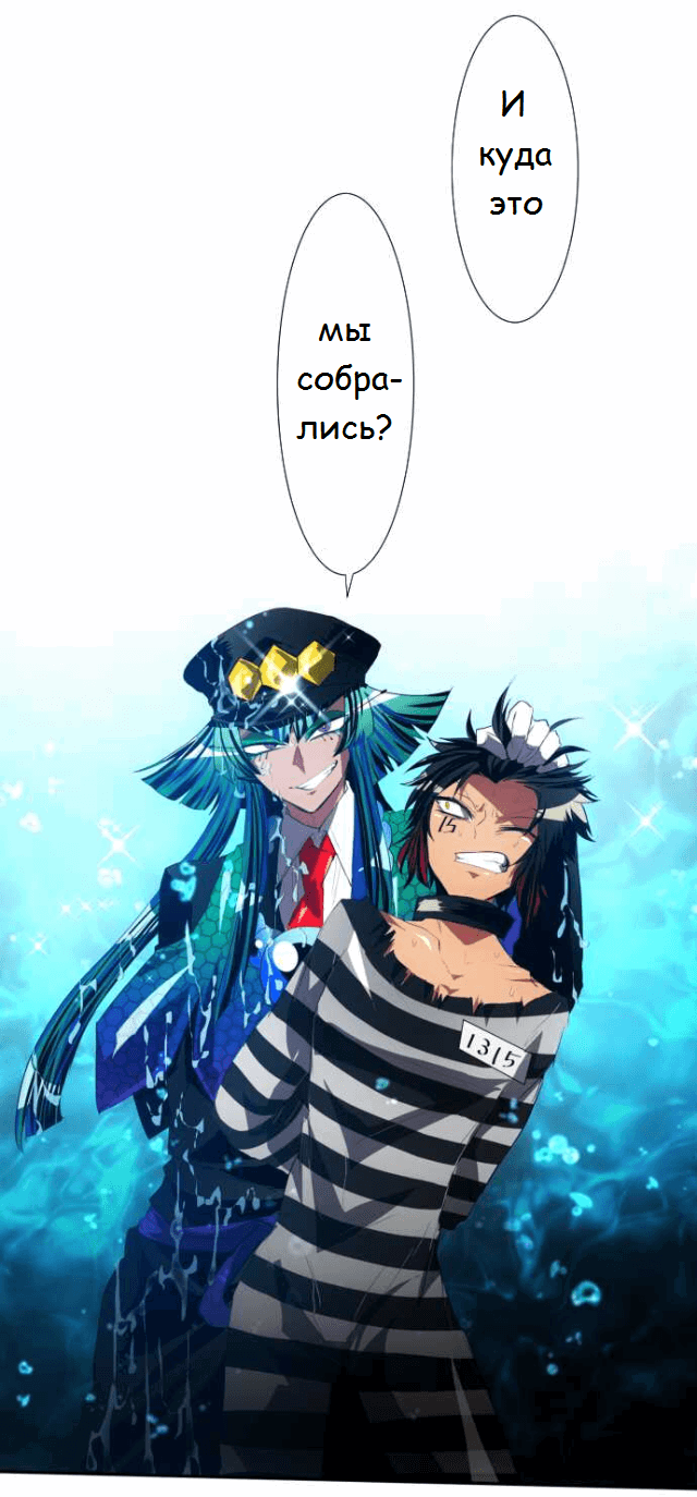 Манга Намбака - Глава 94 Страница 39