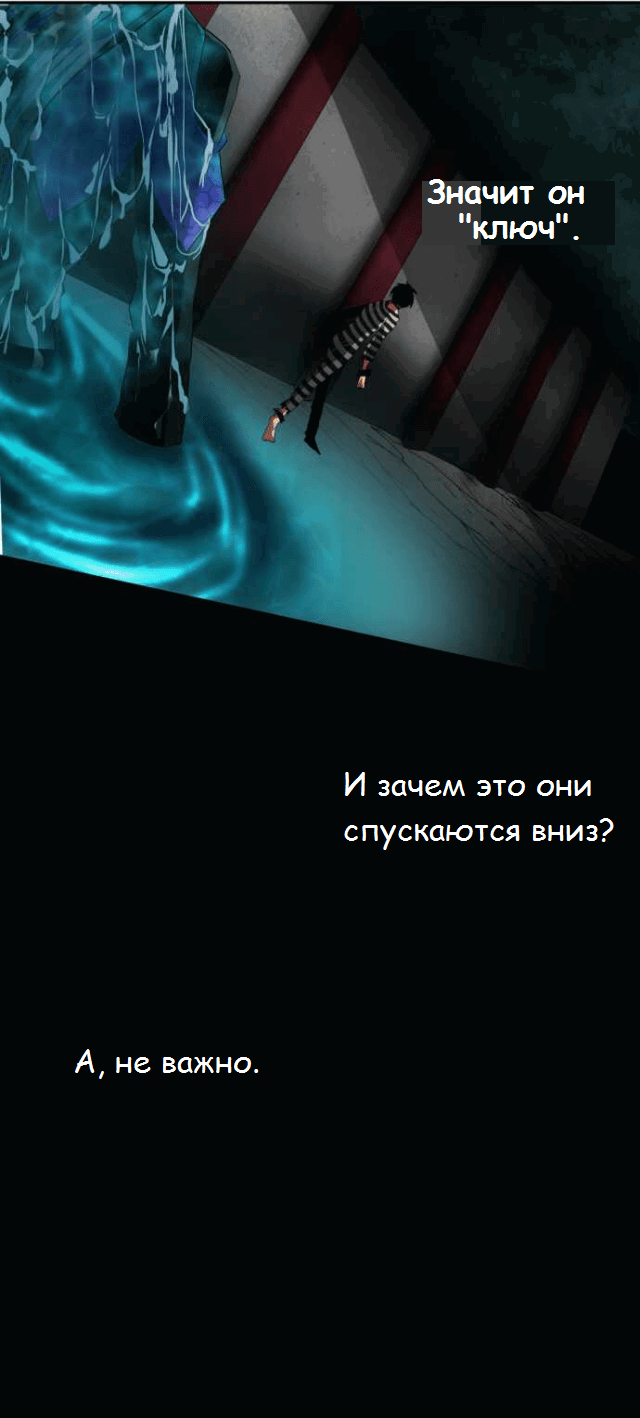 Манга Намбака - Глава 94 Страница 36