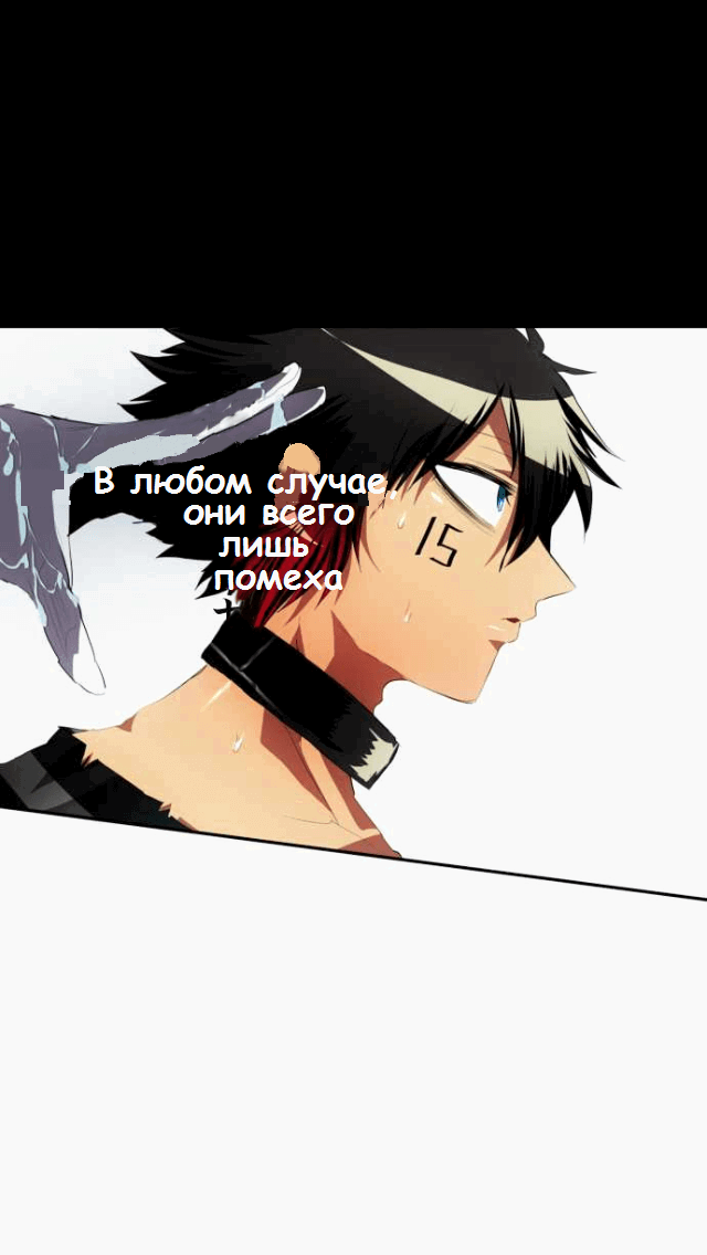 Манга Намбака - Глава 94 Страница 37