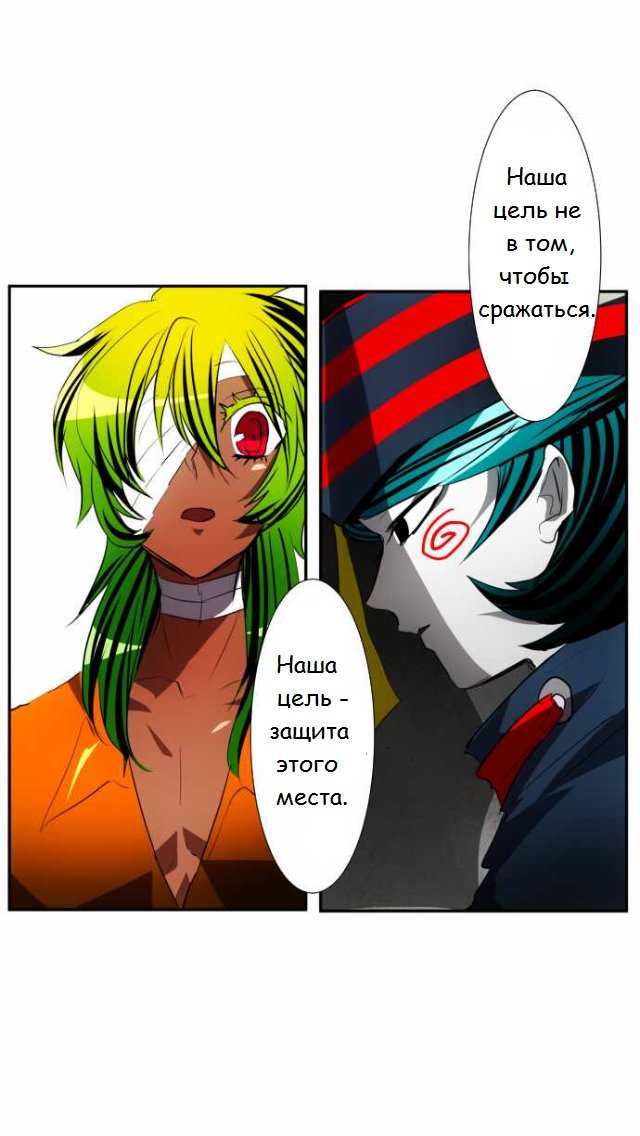 Манга Намбака - Глава 92 Страница 15