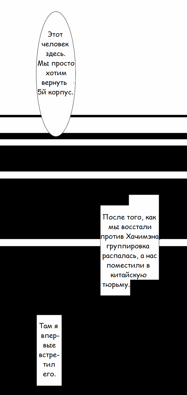 Манга Намбака - Глава 92 Страница 16