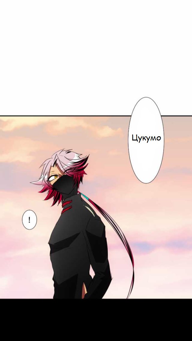 Манга Намбака - Глава 92 Страница 27