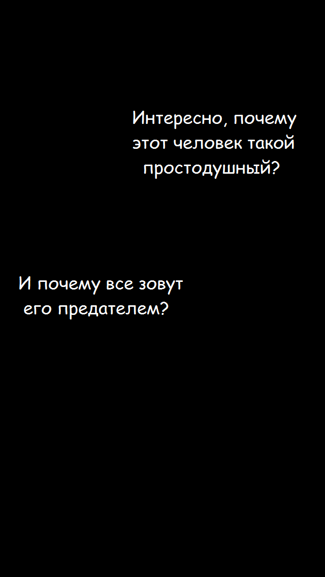 Манга Намбака - Глава 91 Страница 30