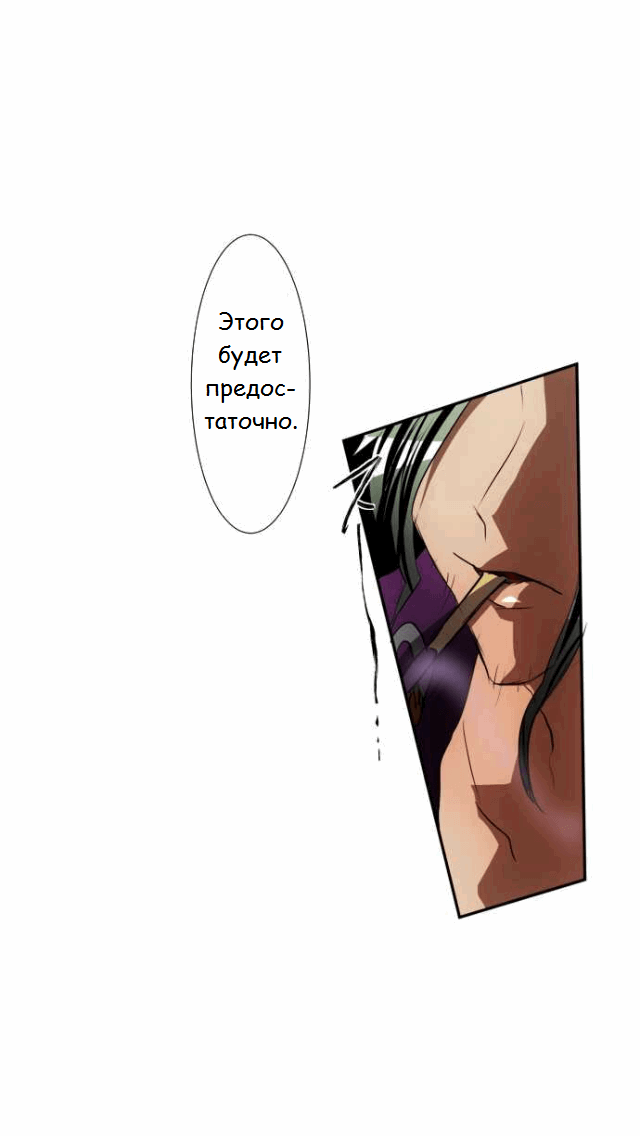Манга Намбака - Глава 91 Страница 14