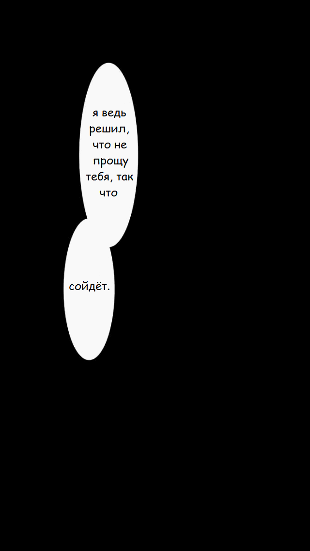 Манга Намбака - Глава 91 Страница 19