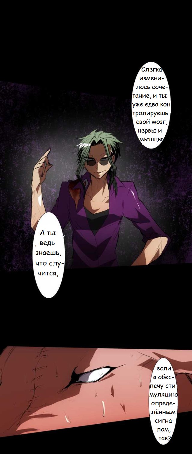 Манга Намбака - Глава 91 Страница 35