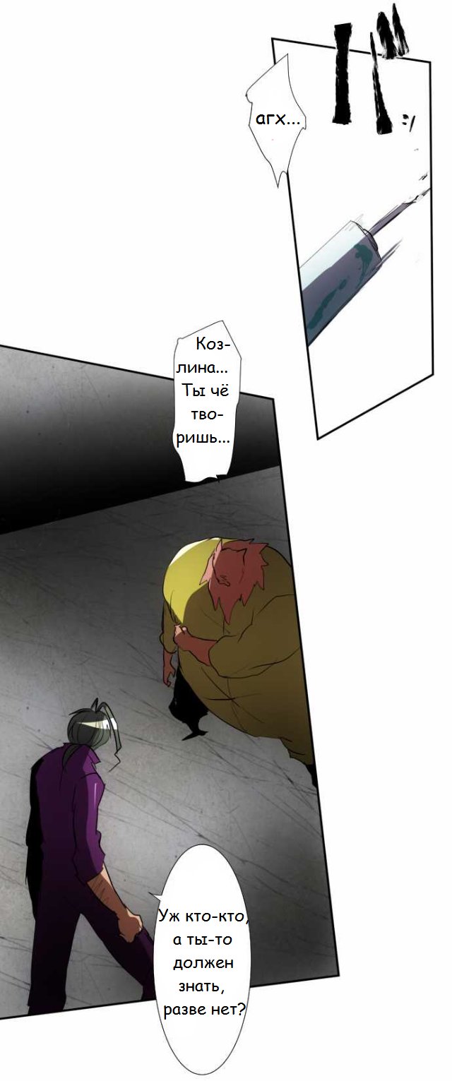 Манга Намбака - Глава 90 Страница 9