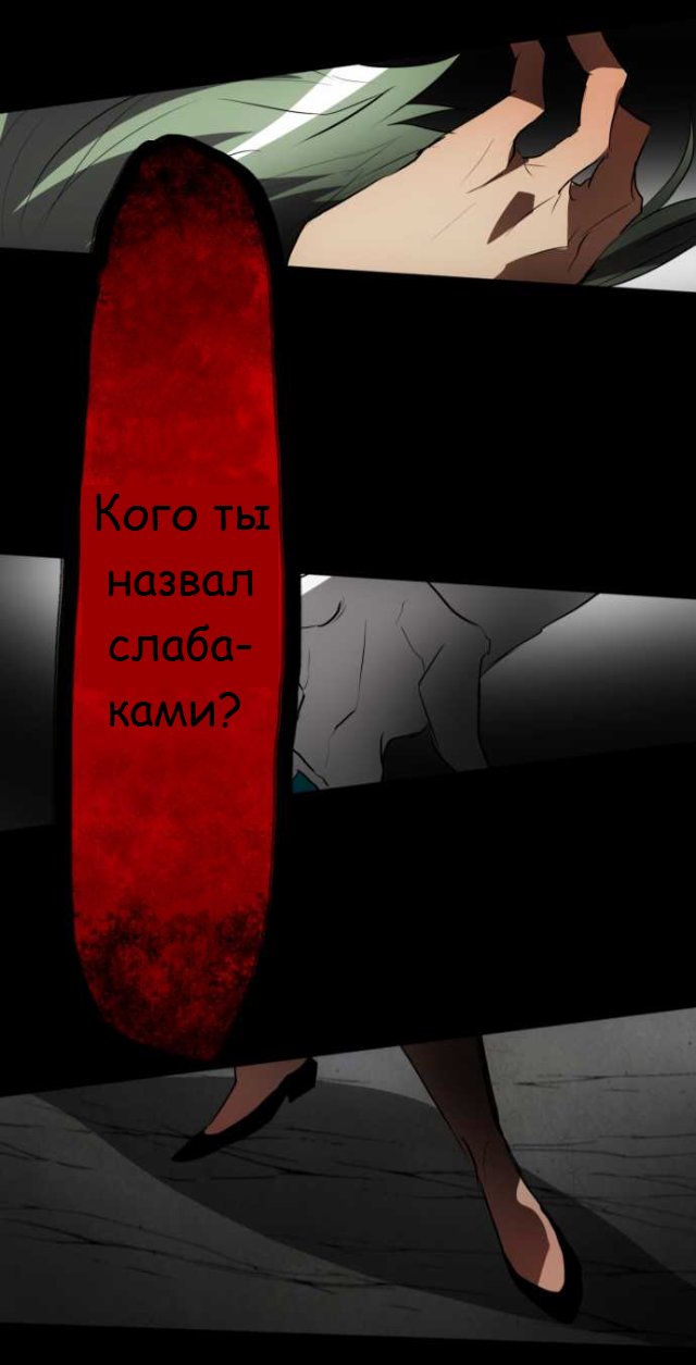 Манга Намбака - Глава 90 Страница 50