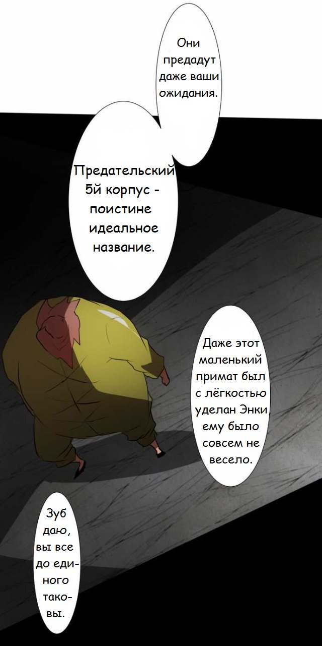 Манга Намбака - Глава 90 Страница 47