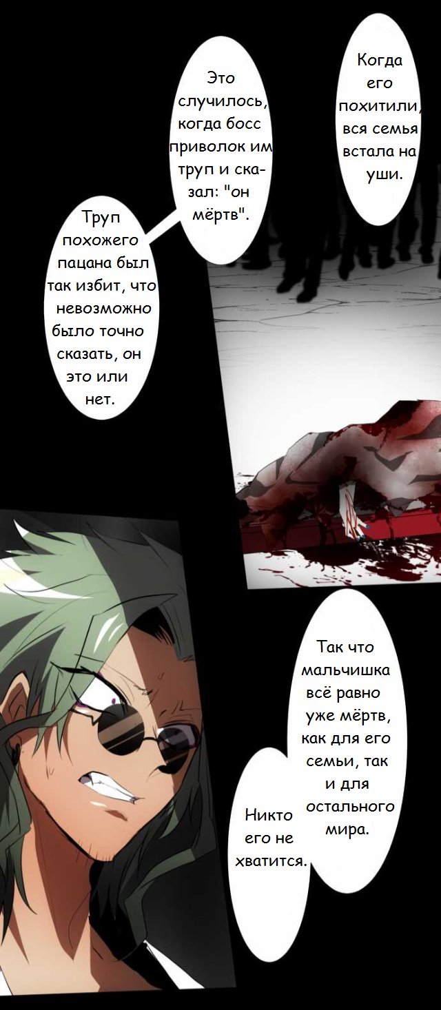 Манга Намбака - Глава 90 Страница 35