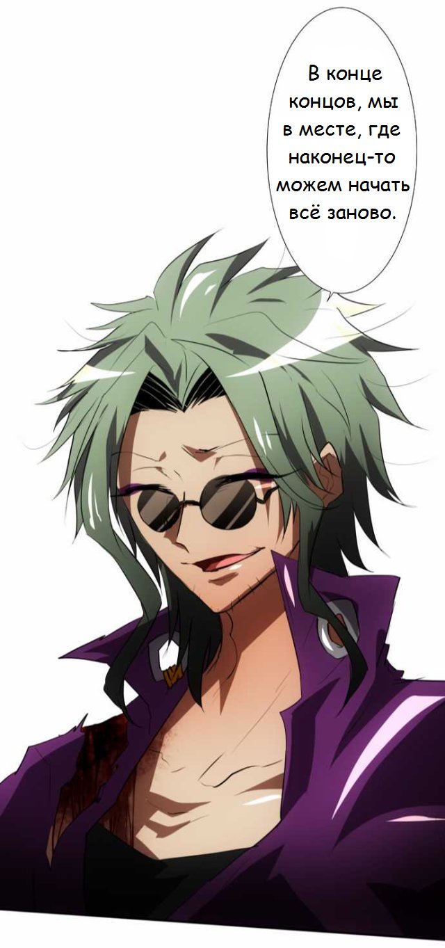 Манга Намбака - Глава 90 Страница 29