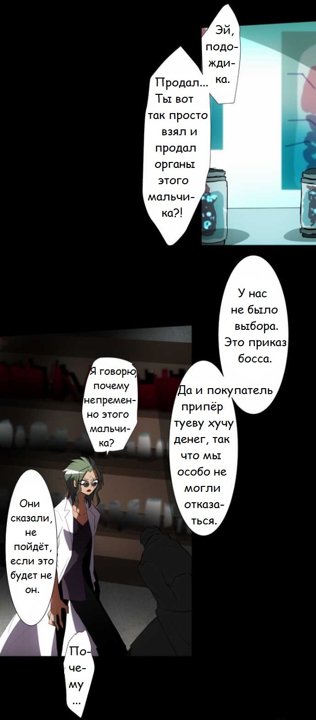 Манга Намбака - Глава 90 Страница 33