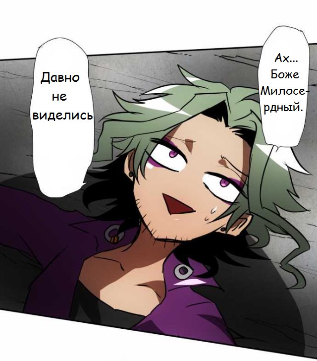 Манга Намбака - Глава 90 Страница 22