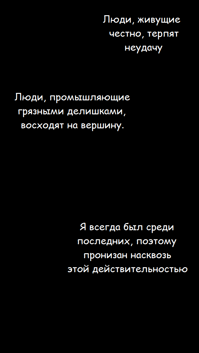 Манга Намбака - Глава 90 Страница 39