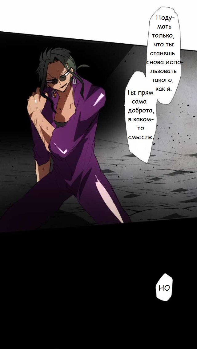 Манга Намбака - Глава 90 Страница 14