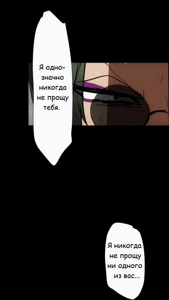 Манга Намбака - Глава 90 Страница 15