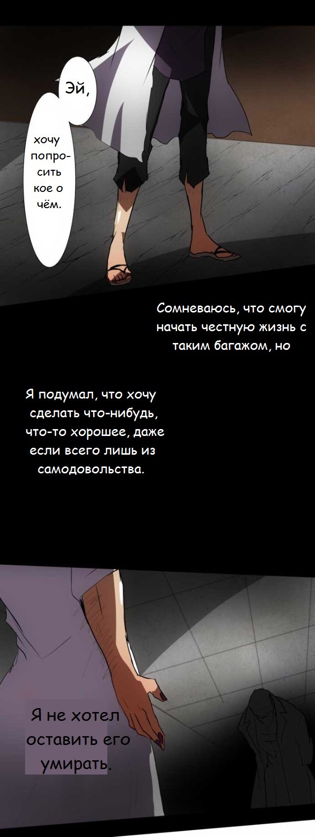 Манга Намбака - Глава 90 Страница 40