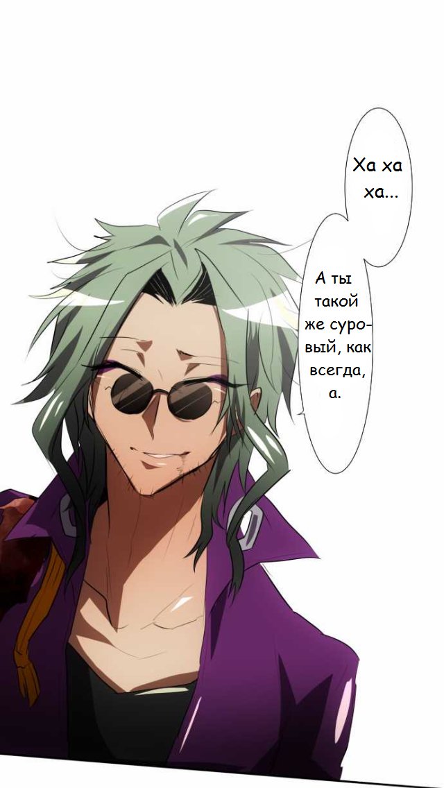 Манга Намбака - Глава 90 Страница 44