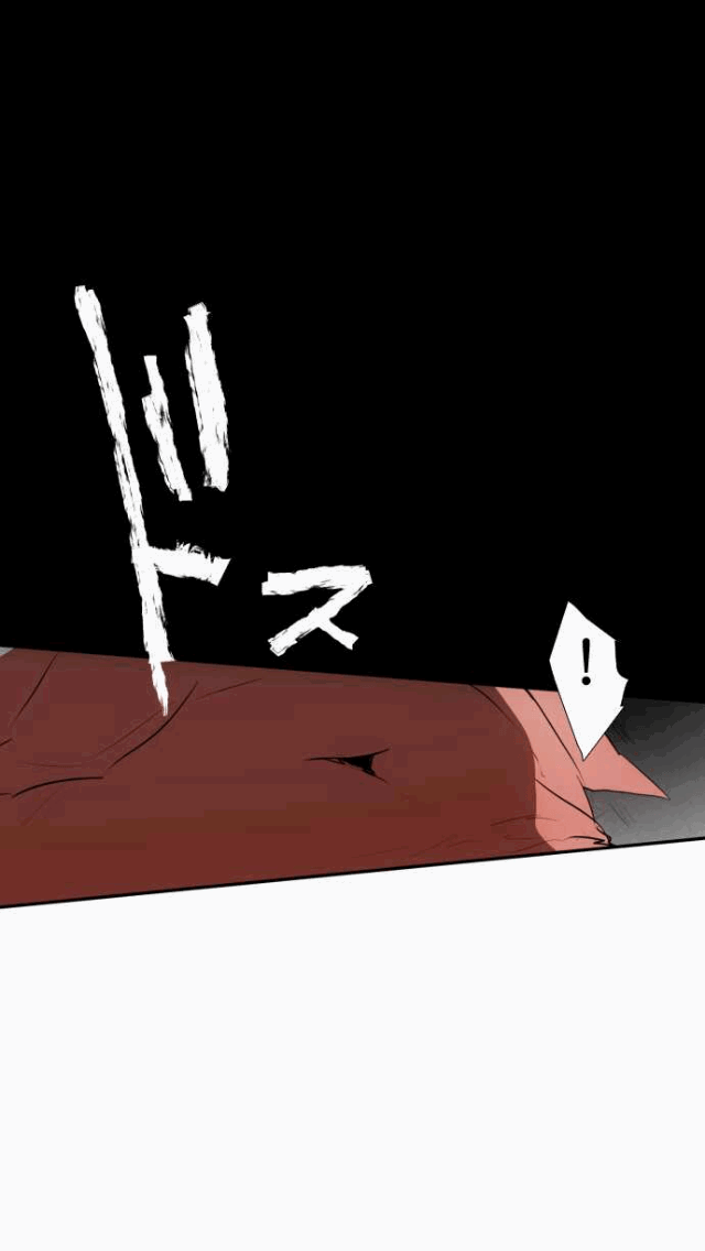 Манга Намбака - Глава 90 Страница 7