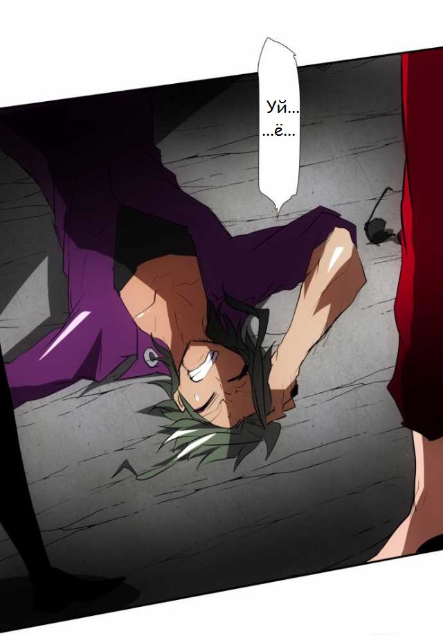 Манга Намбака - Глава 90 Страница 20