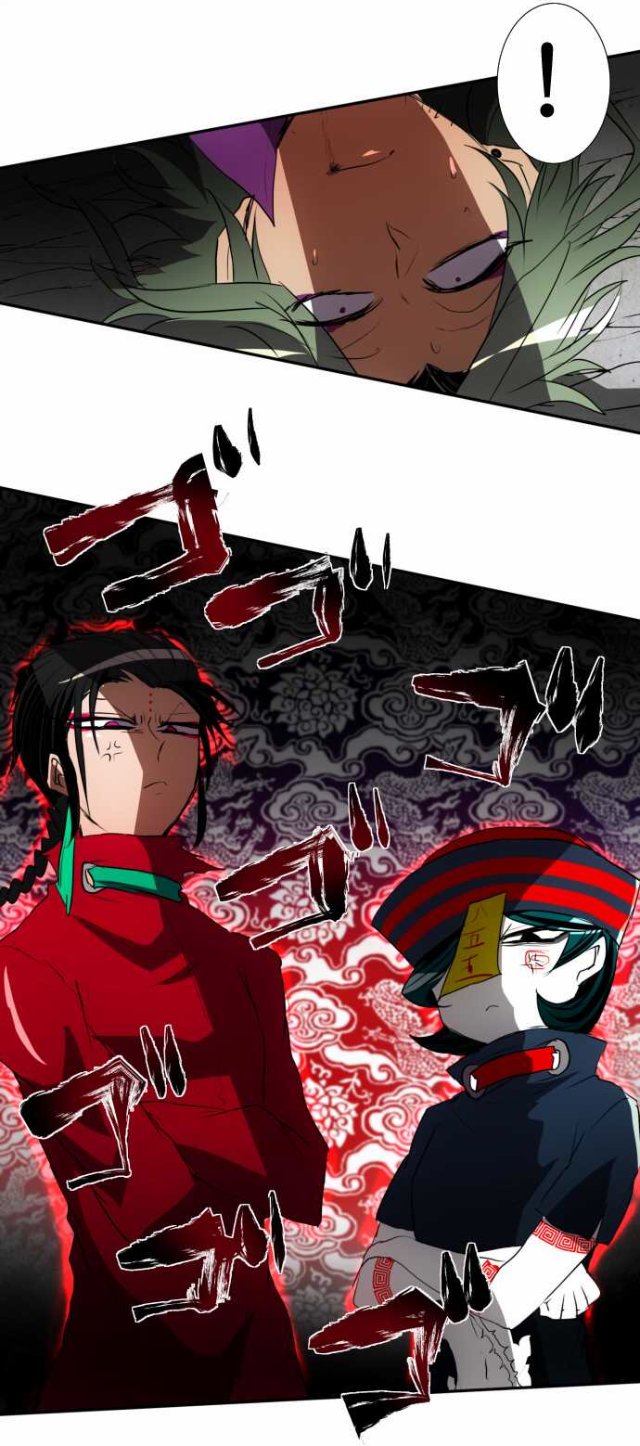 Манга Намбака - Глава 90 Страница 21