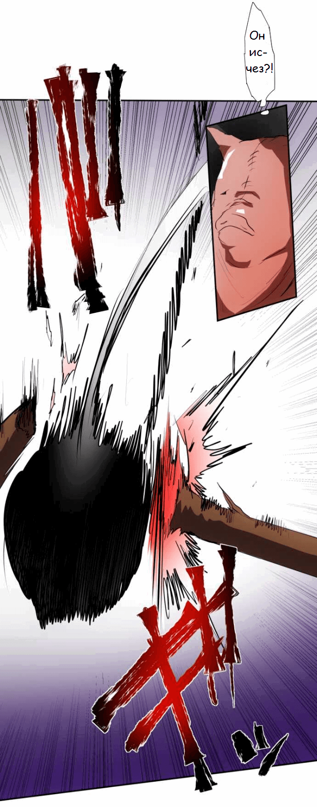 Манга Намбака - Глава 89 Страница 27