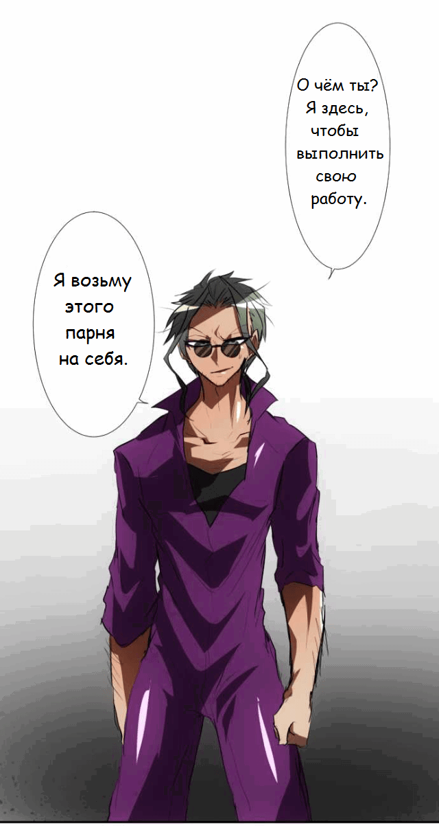 Манга Намбака - Глава 89 Страница 42