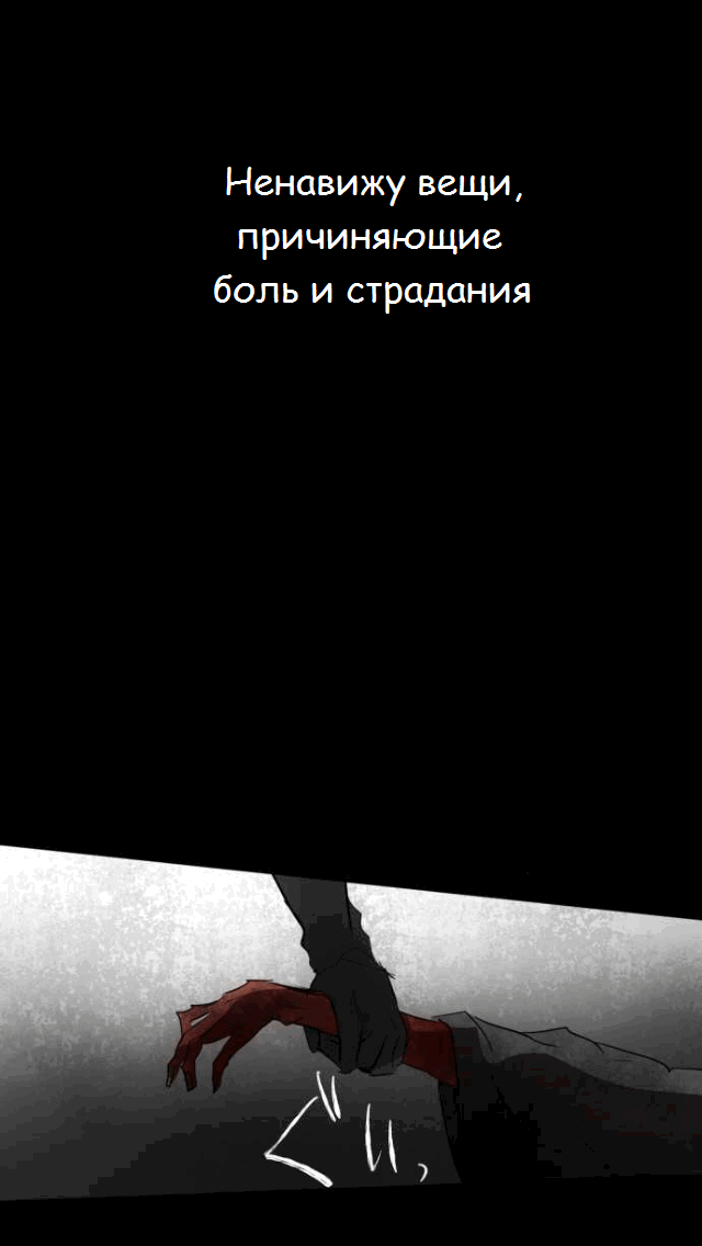 Манга Намбака - Глава 89 Страница 1