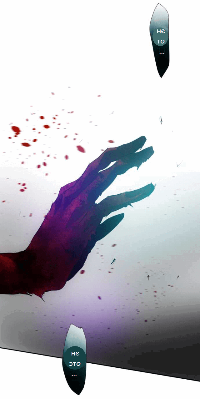 Манга Намбака - Глава 89 Страница 17