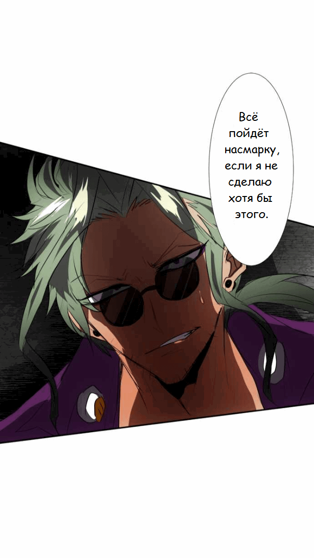 Манга Намбака - Глава 89 Страница 46