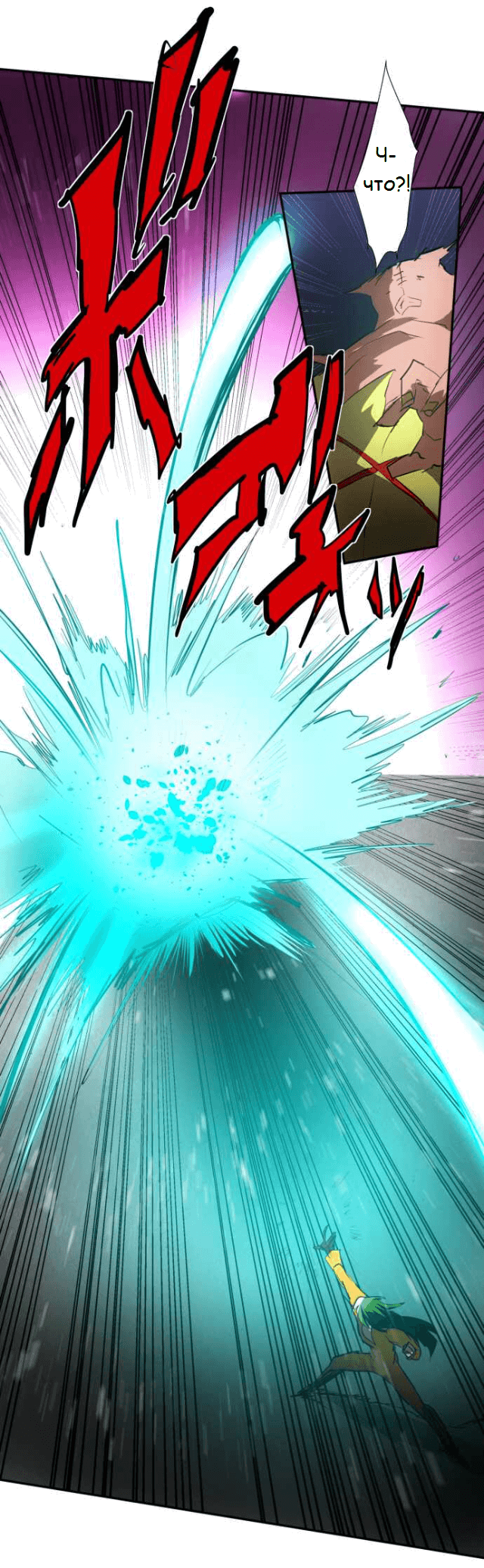 Манга Намбака - Глава 89 Страница 20