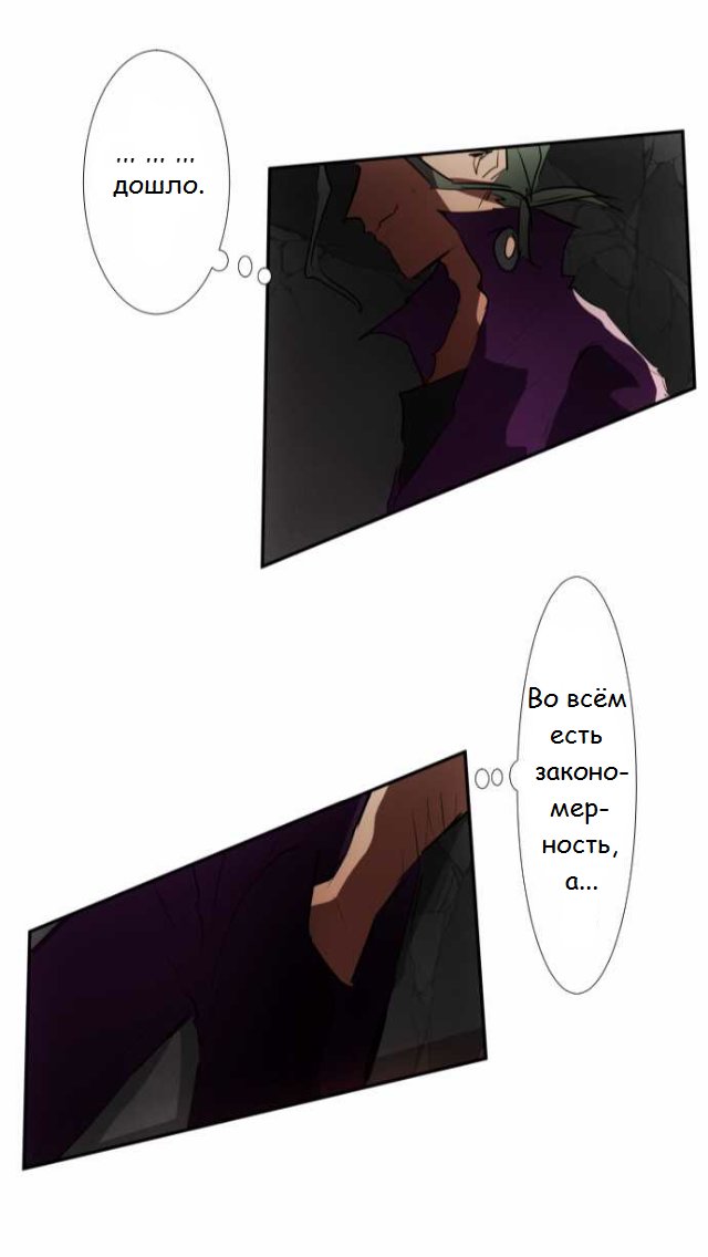 Манга Намбака - Глава 89 Страница 24