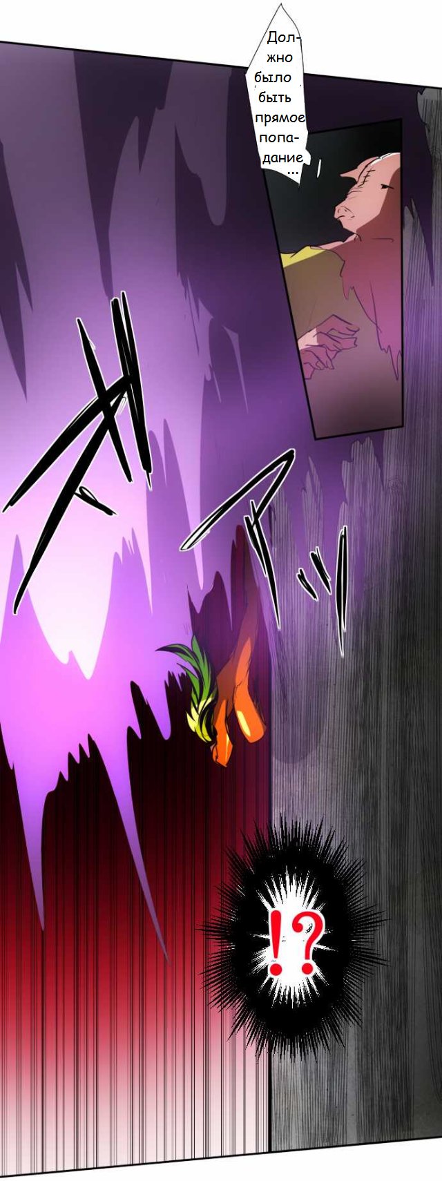 Манга Намбака - Глава 88 Страница 10